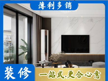 古田县装修公司47.jpg