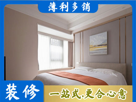 古田县正规装修别墅