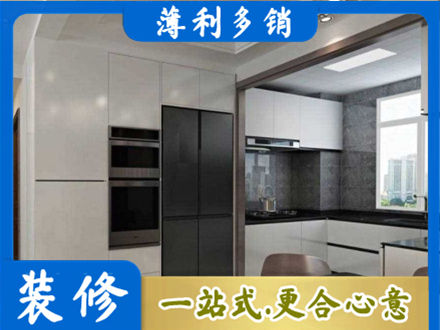古田县装修公司41.jpg