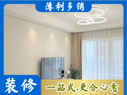 古田县装修公司39.jpg