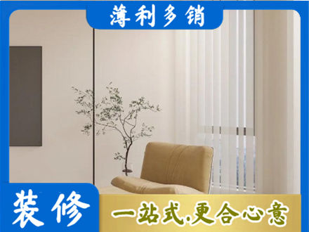 古田县正规窗帘定制
