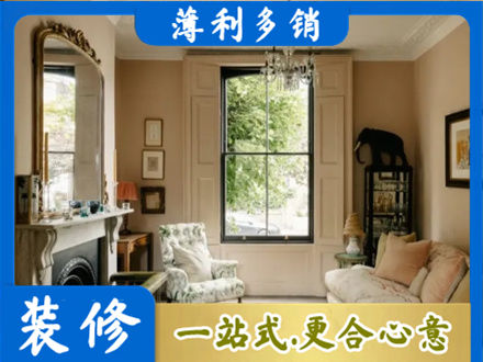 古田县正规客厅整装