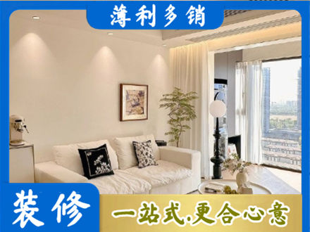 古田县正规背景墙装修