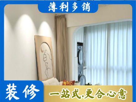 古田县正规阳台装修