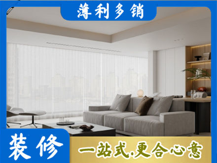 古田县正规大客厅装修