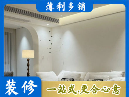 古田县正规吊顶装修