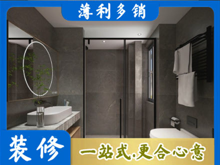 古田县装修公司25.jpg