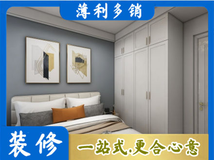 古田县正规主卧装修
