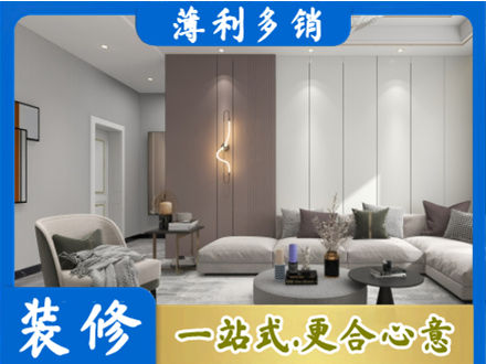 古田县装修公司27.jpg