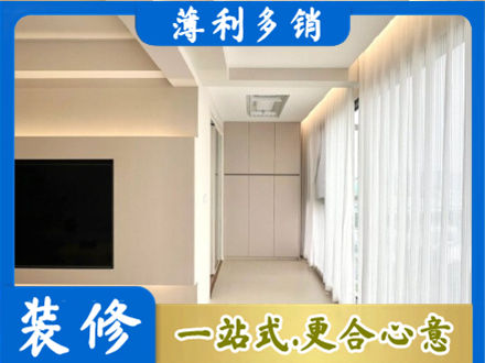 古田县正规现代轻奢装修