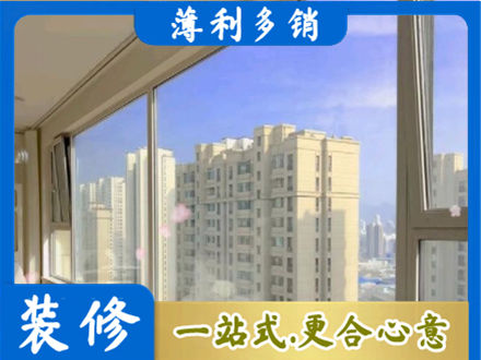 古田县专业高层封窗