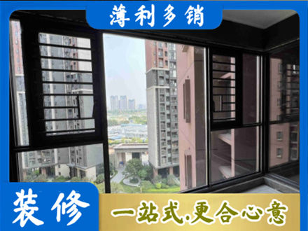 古田县专业装修封窗
