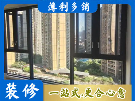 古田县专业阳台推拉窗