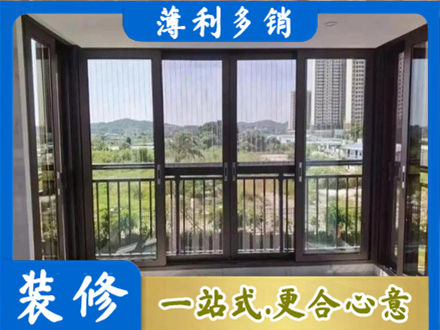 古田县阳台封窗4.jpg