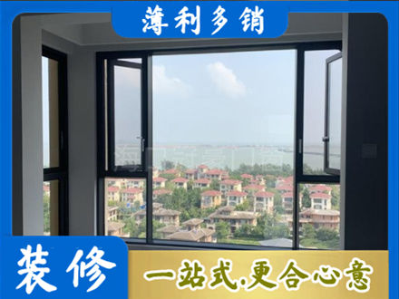 古田县专业门窗装修