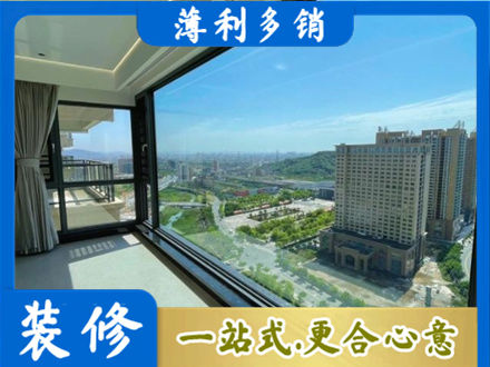 古田县正规阳台封窗价格