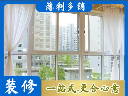 古田县正规阳台封窗装修