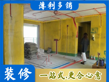 古田县全屋水电改造