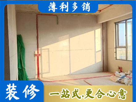 古田县水电改造