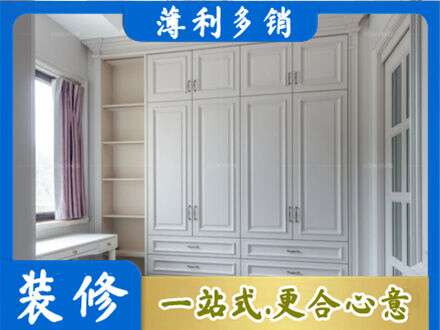 古田县专业衣柜定制