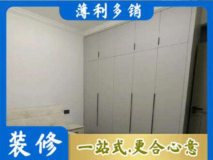 古田县定制衣柜