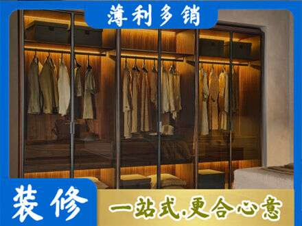 古田县定制衣帽柜