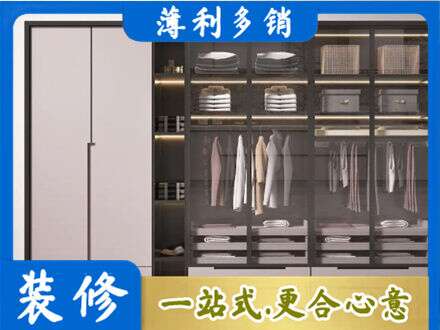 古田县正规定做衣帽间柜子