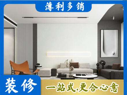 古田县专业客厅刷漆