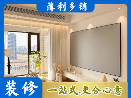 古田县装修公司11.jpg