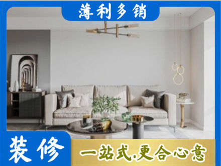 古田县客厅装修案例